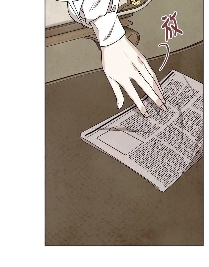 第96话 第72页