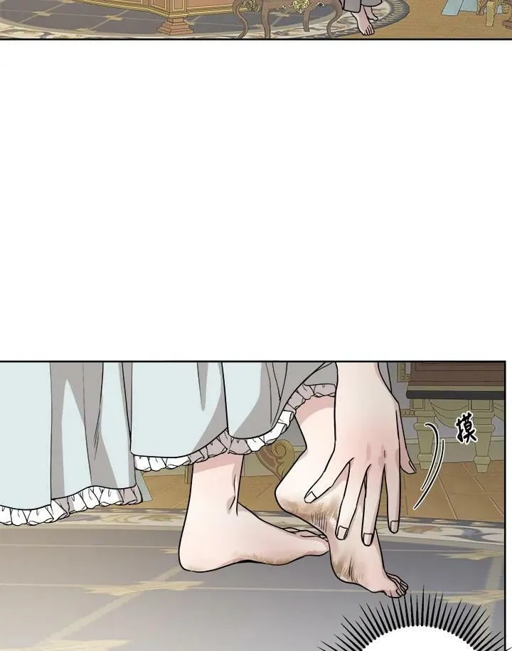 第98话 第2页