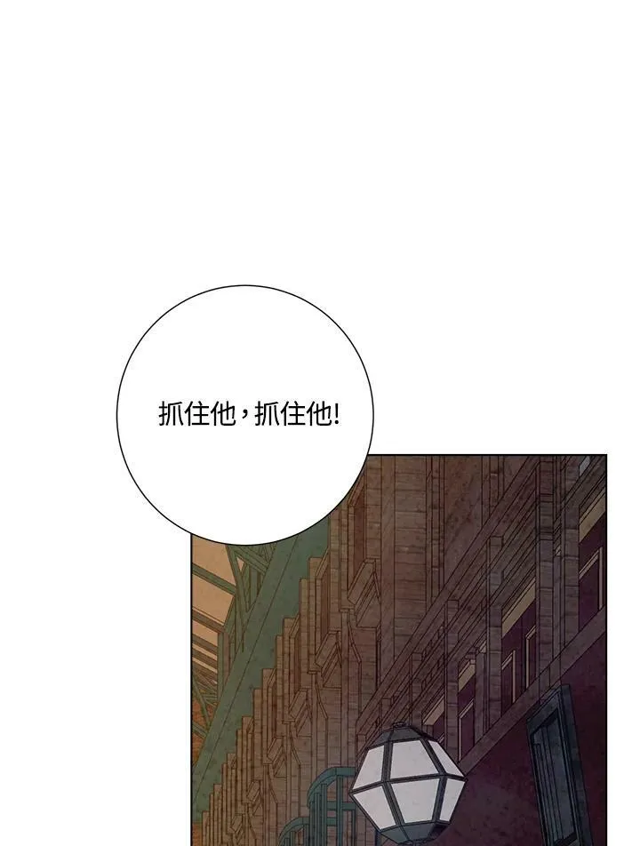 第99话 第79页