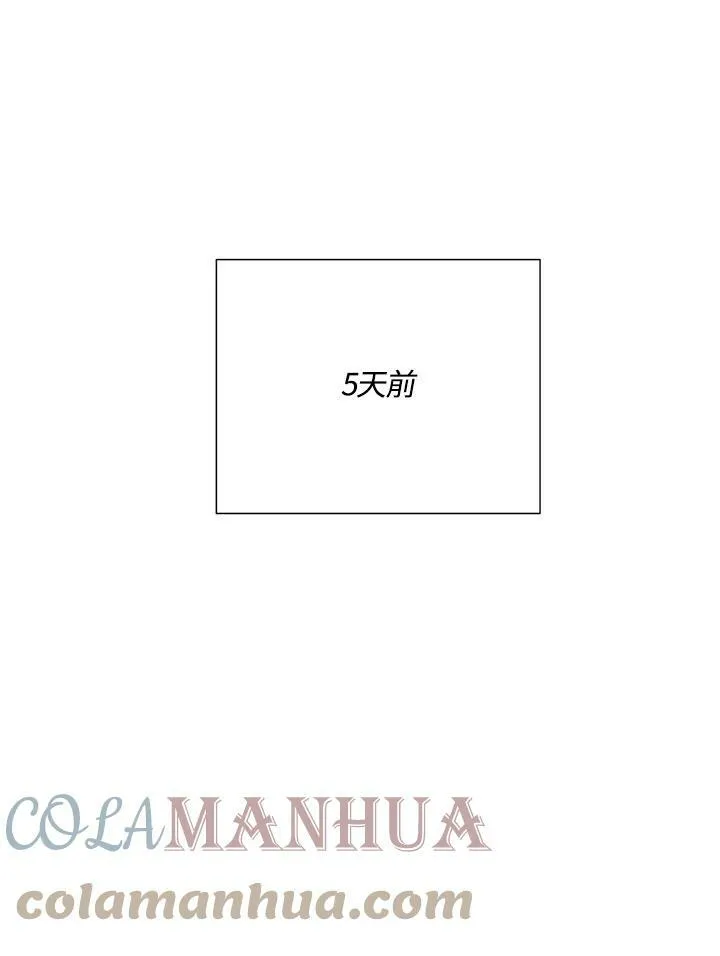 第99话 第81页