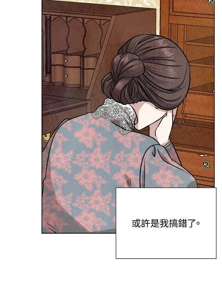 第71话 第46页