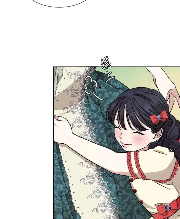 第71话 第72页