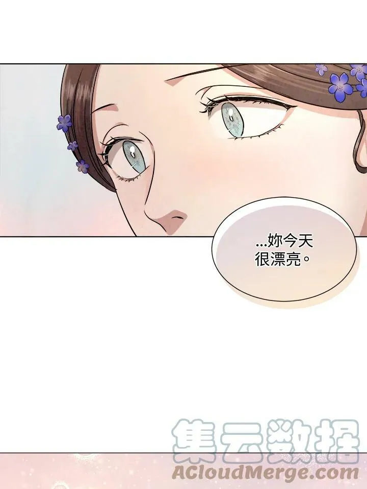 第71话 第101页
