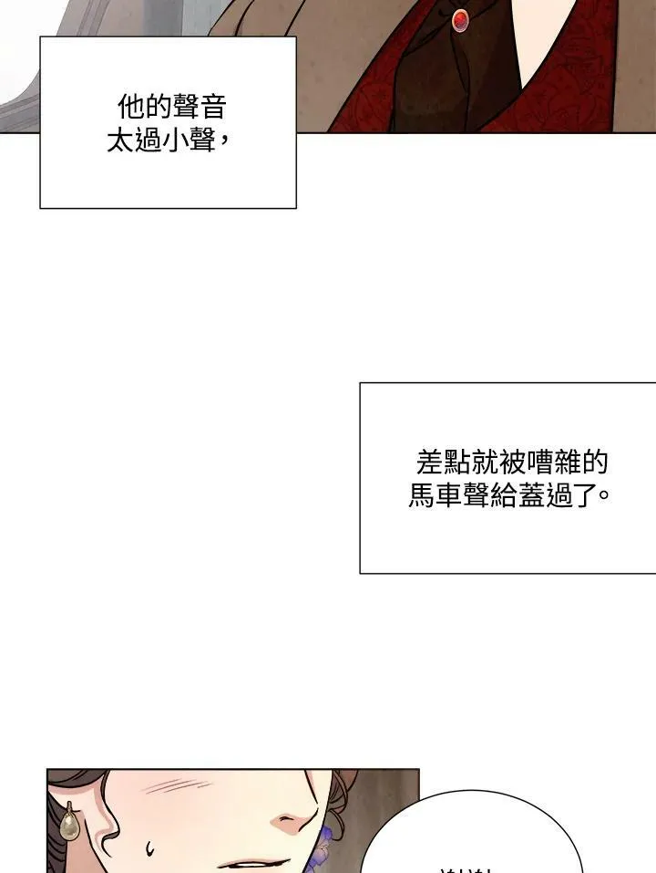 第71话 第104页