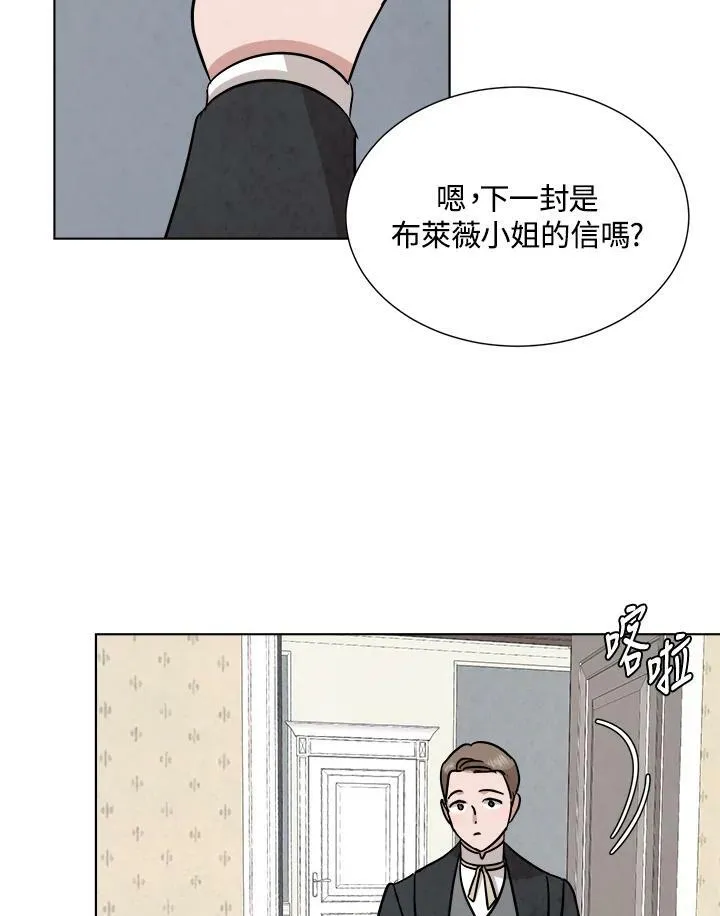 第71话 第110页