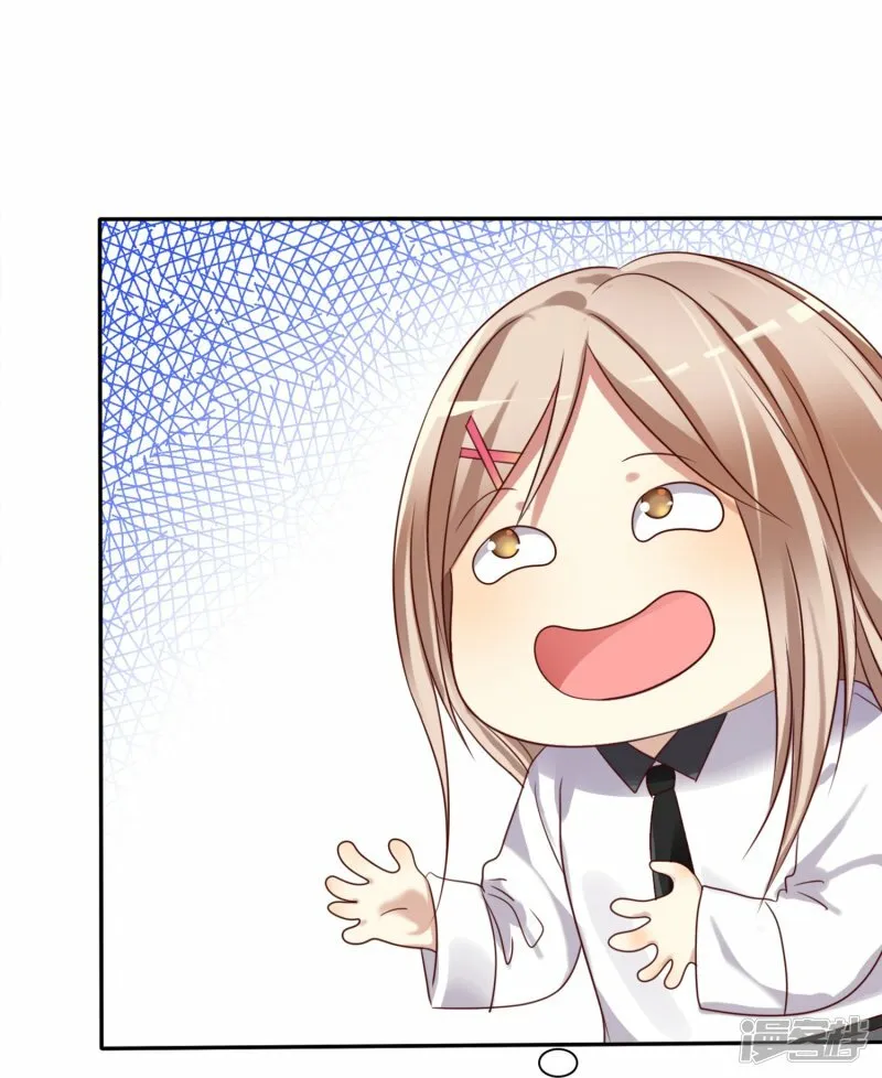 第1话 你喜欢我？ 第37页
