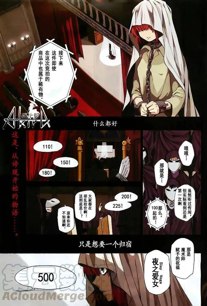 第1话 第1页