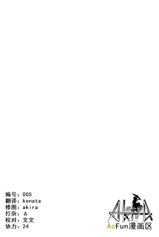 第1话 第3页