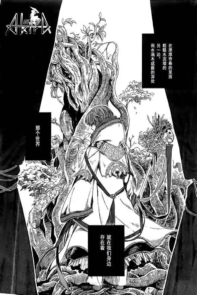 第1话 第4页