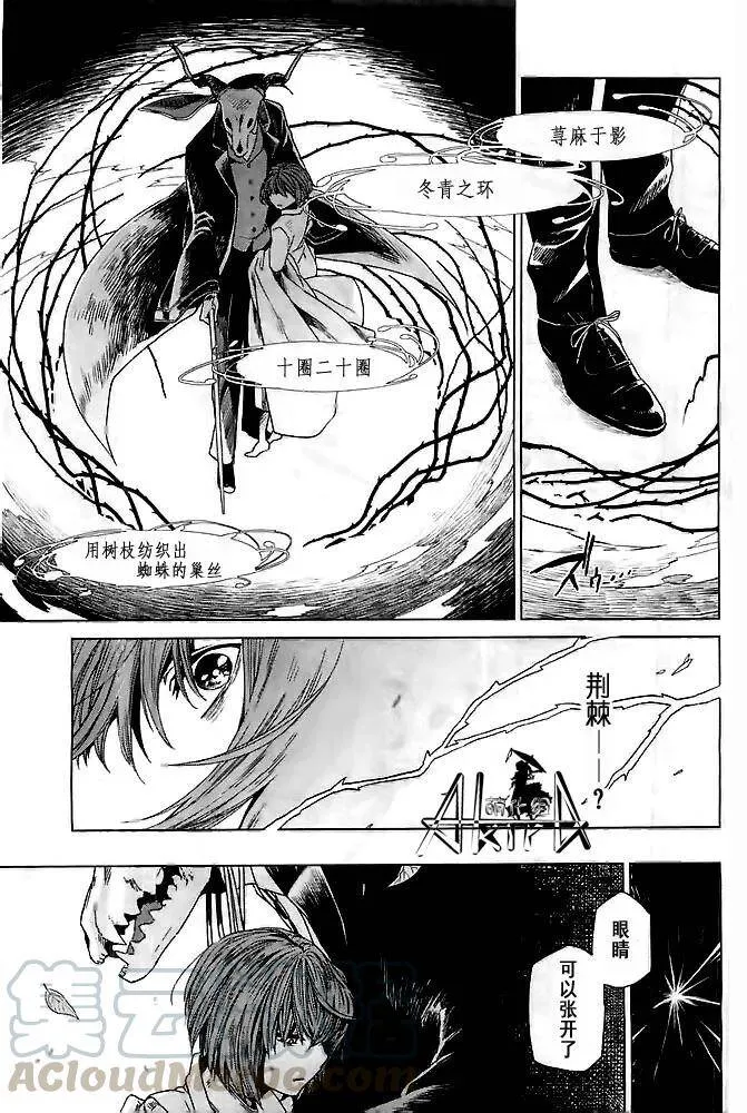 第1话 第9页