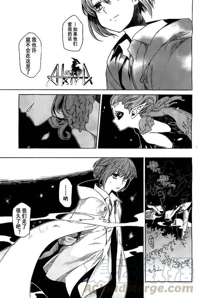 第1话 第29页