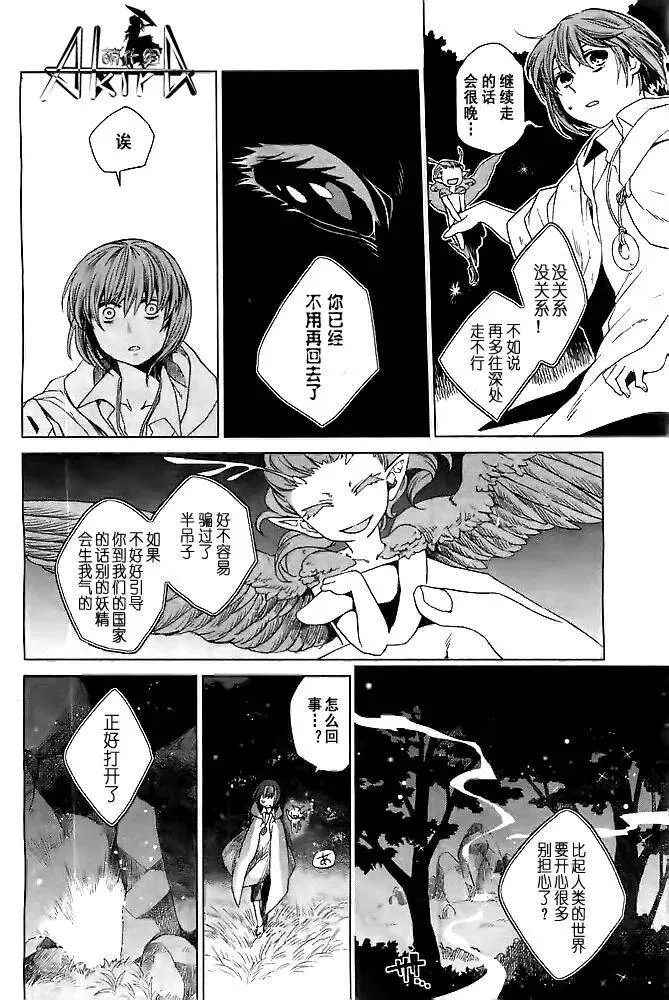 第1话 第30页