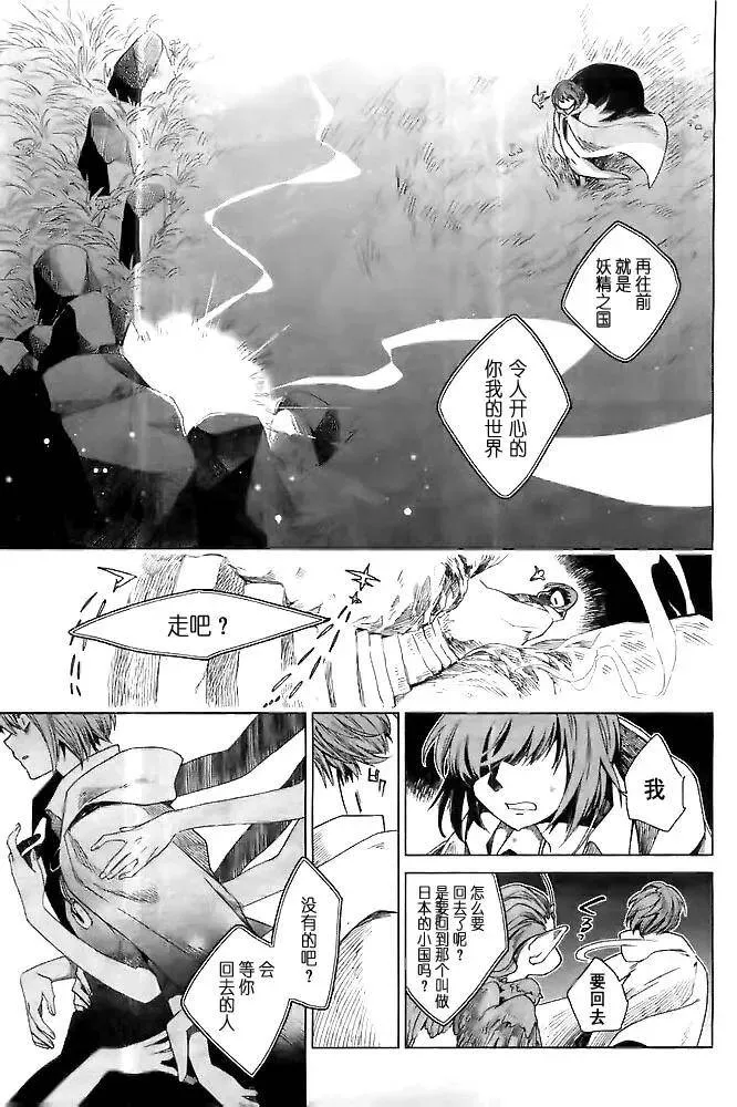 第1话 第31页