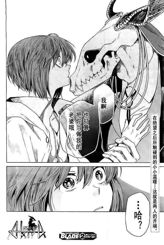 第1话 第40页