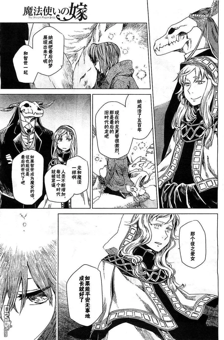 第3话 第30页