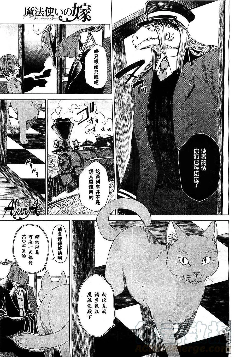 第4话 第5页