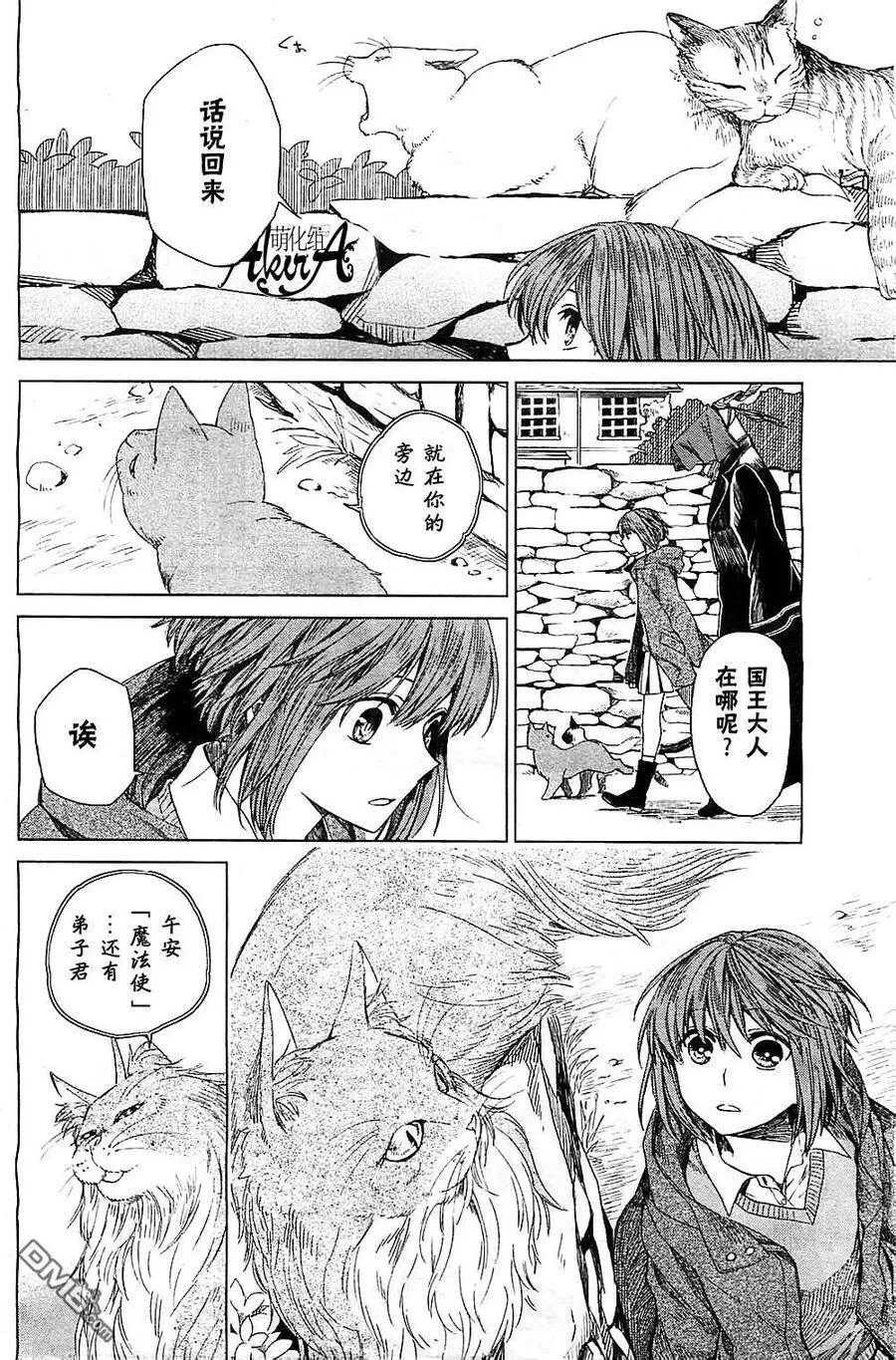 第4话 第12页