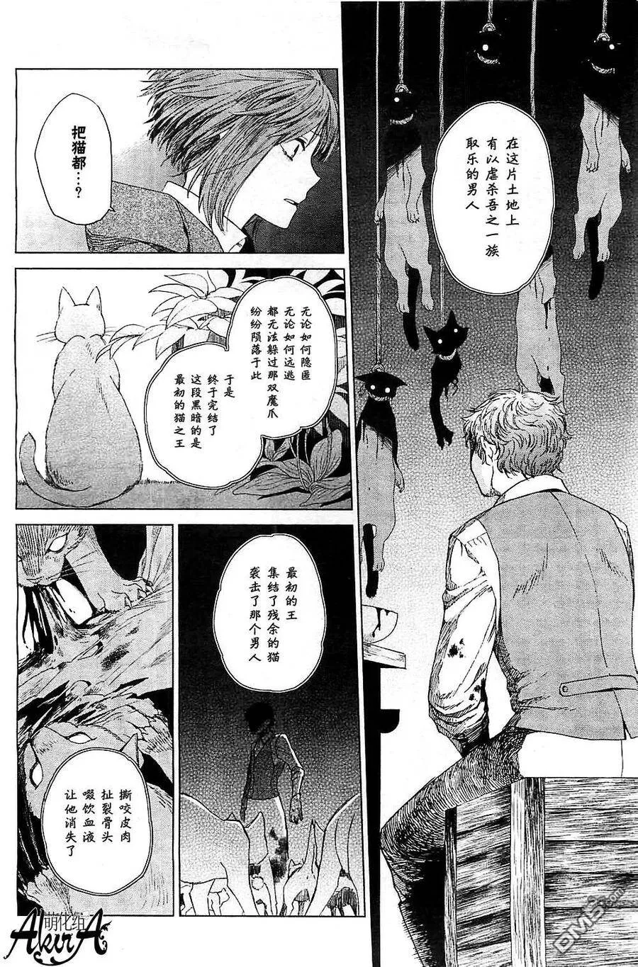 第4话 第18页