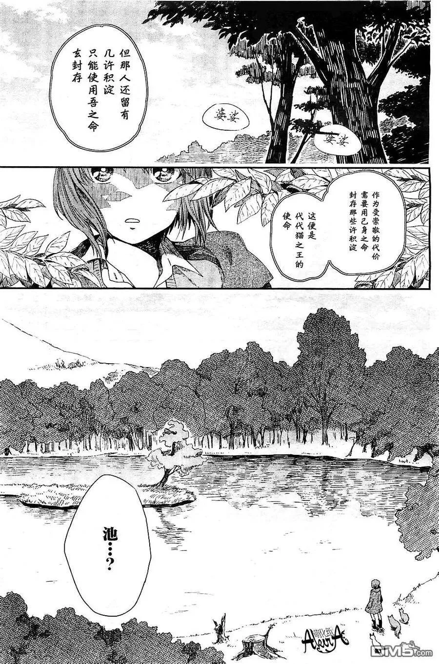 第4话 第19页