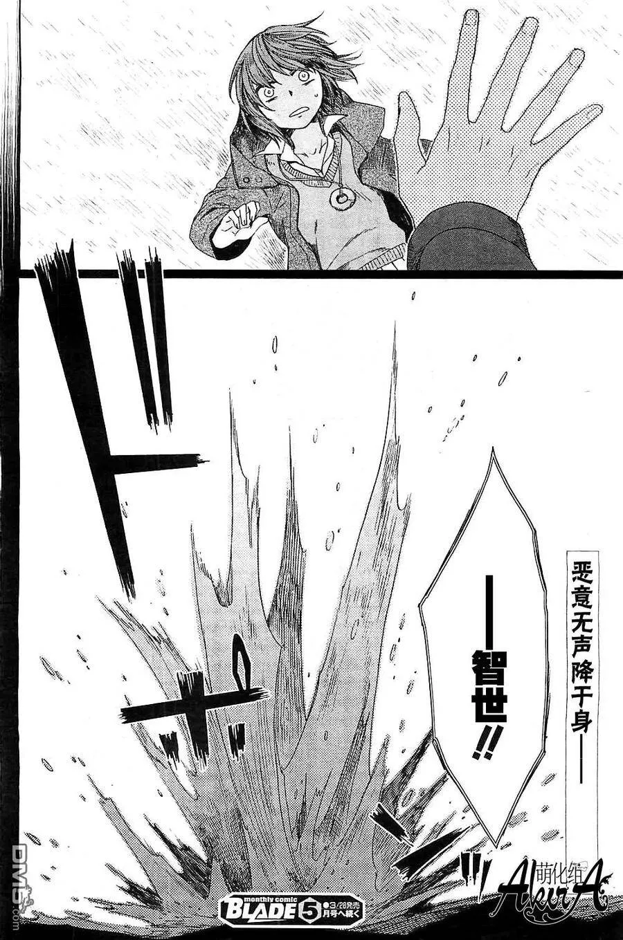 第4话 第24页