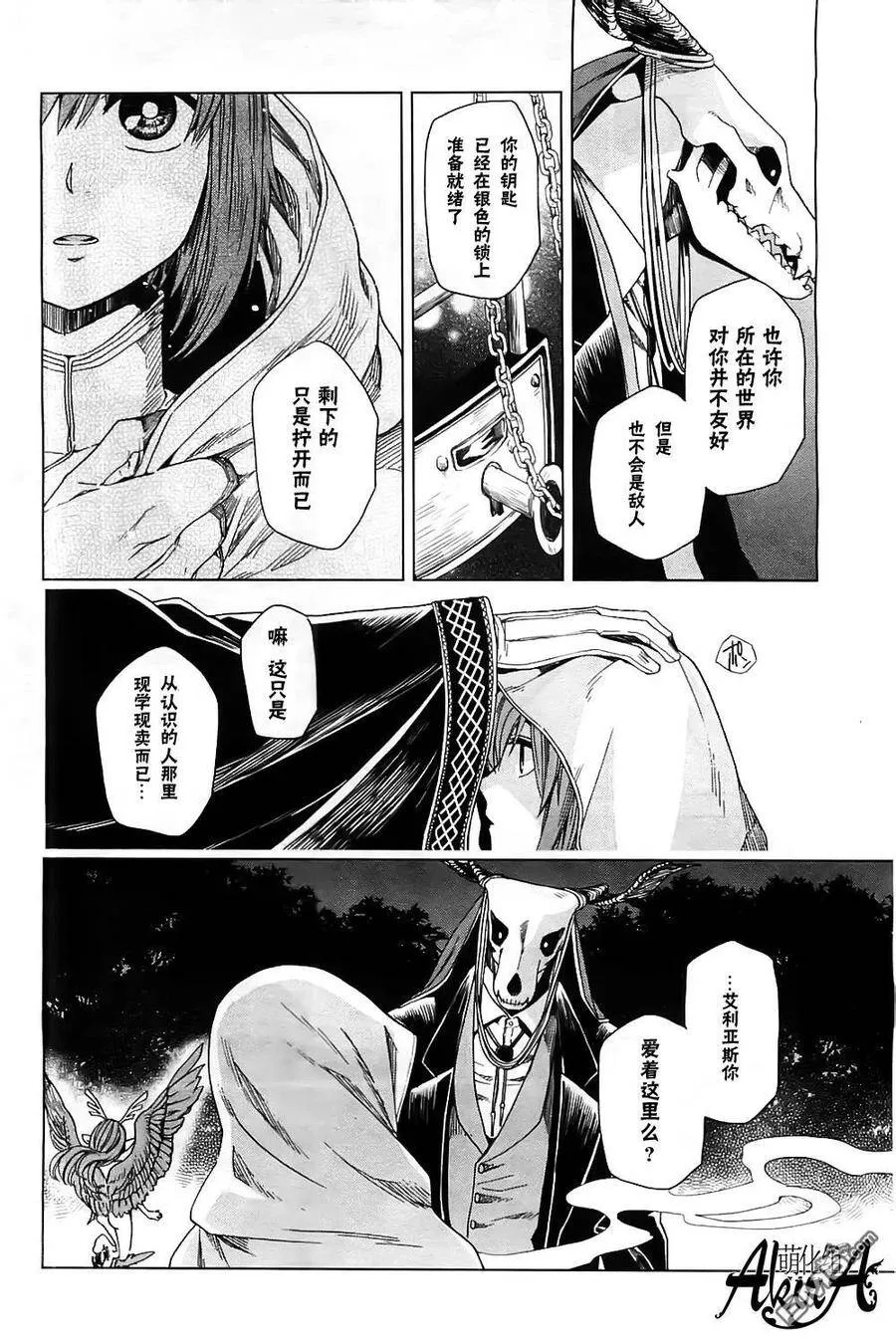 第5话 第19页