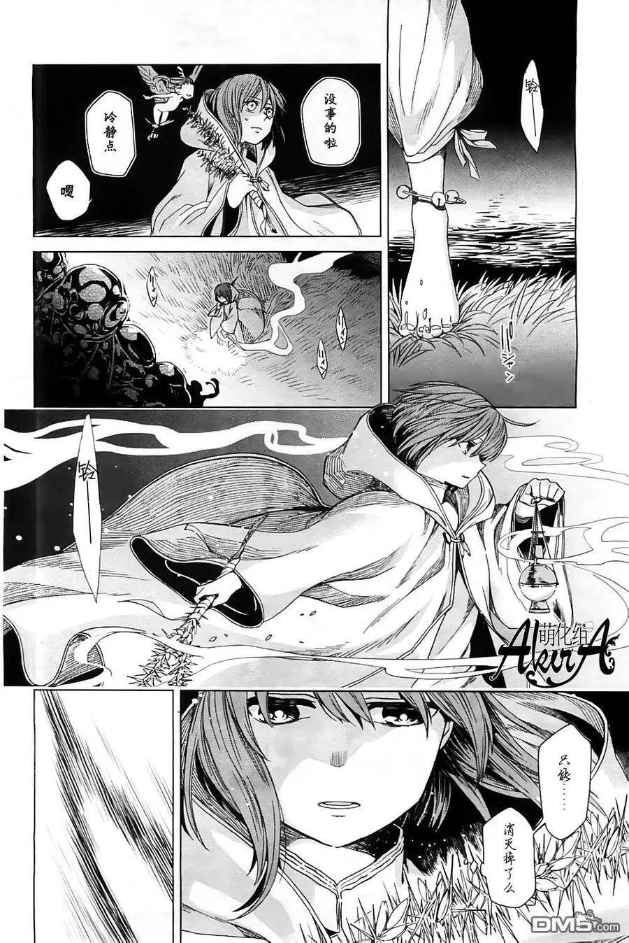 第5话 第22页