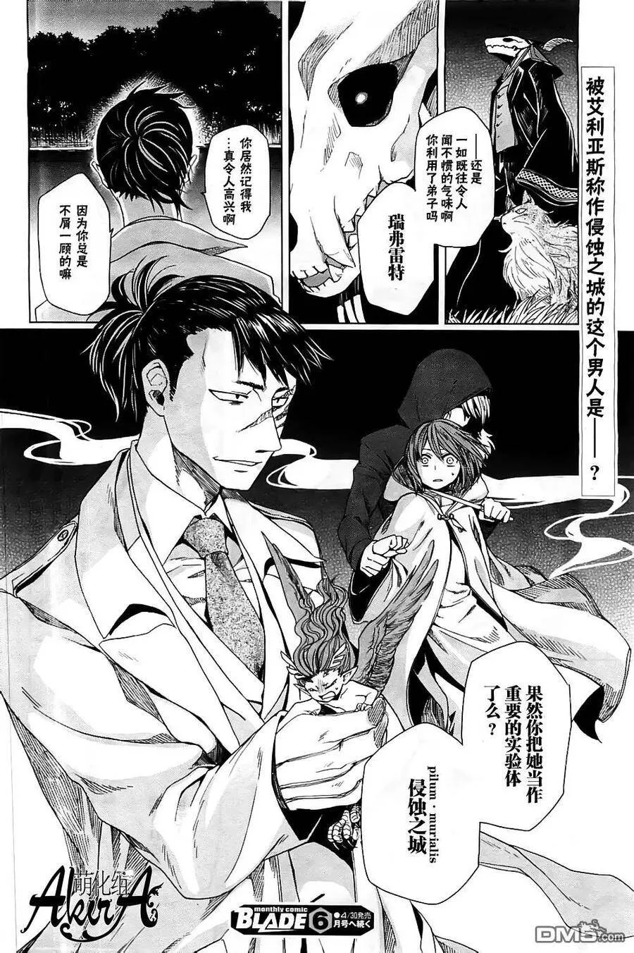 第5话 第24页