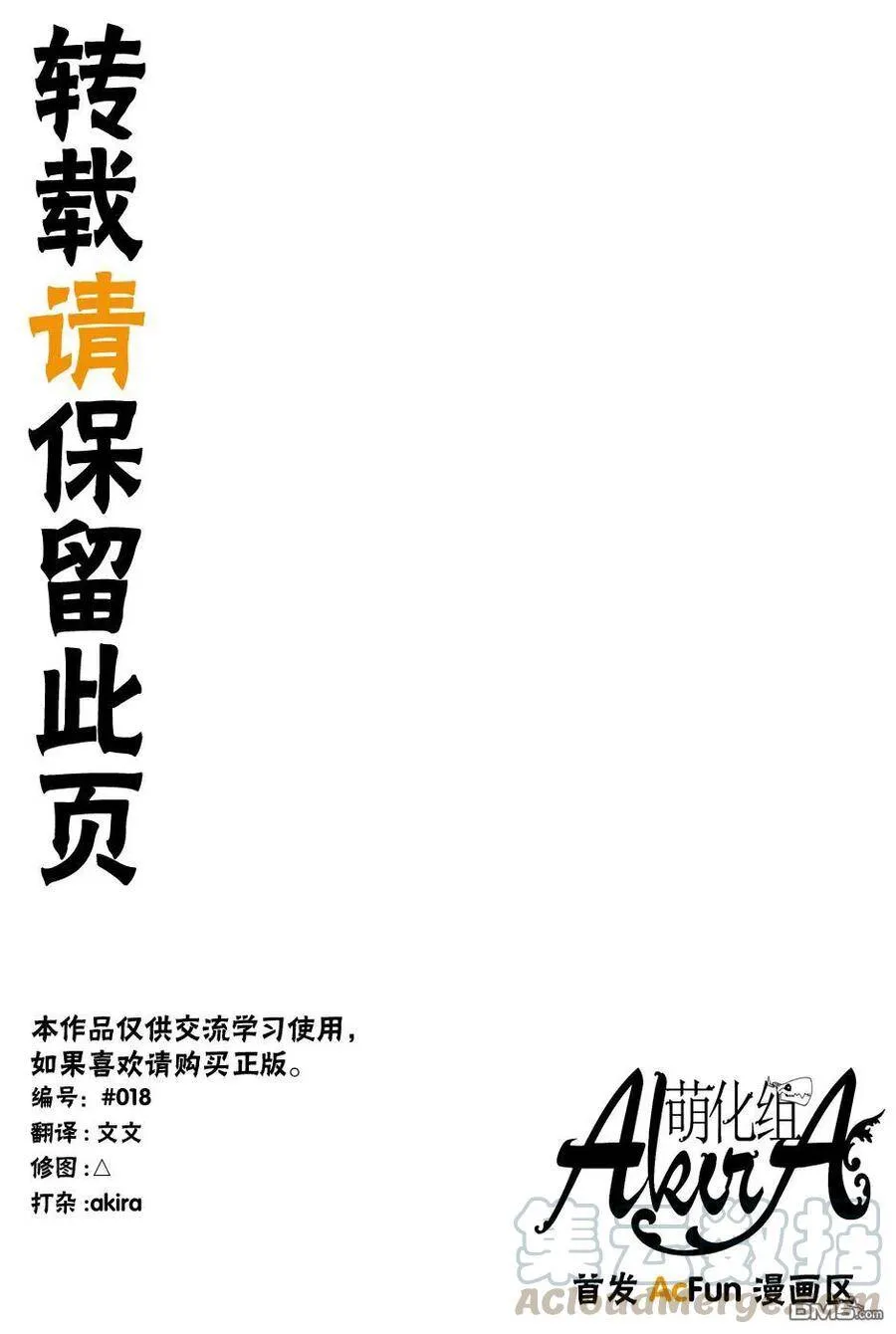第5话 第25页