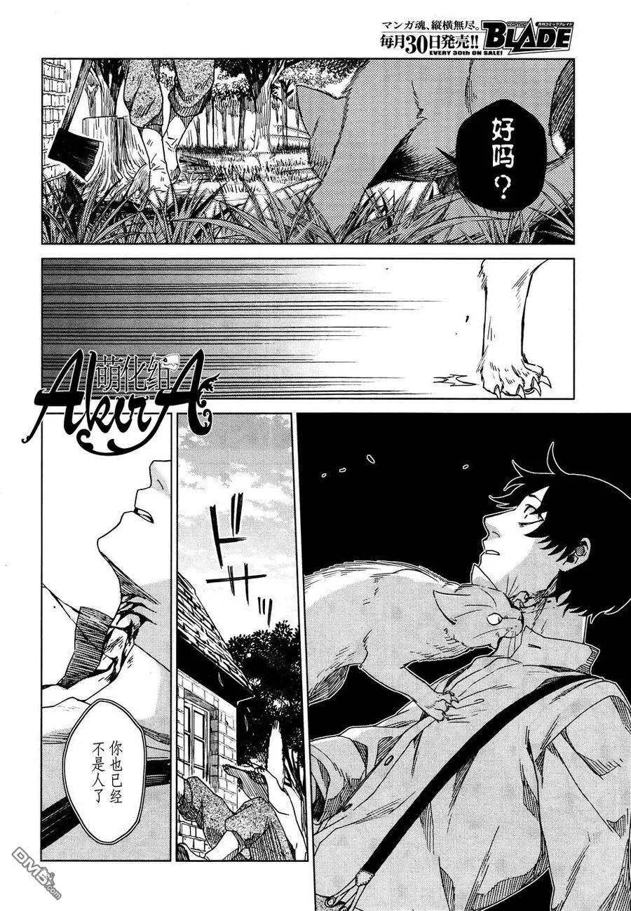 第7话 第12页