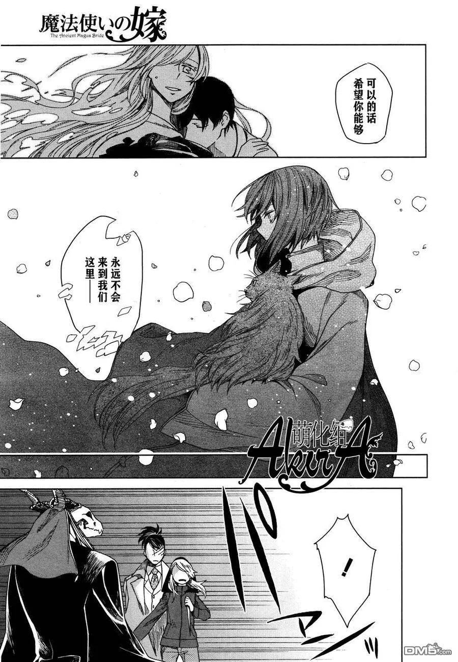 第7话 第24页