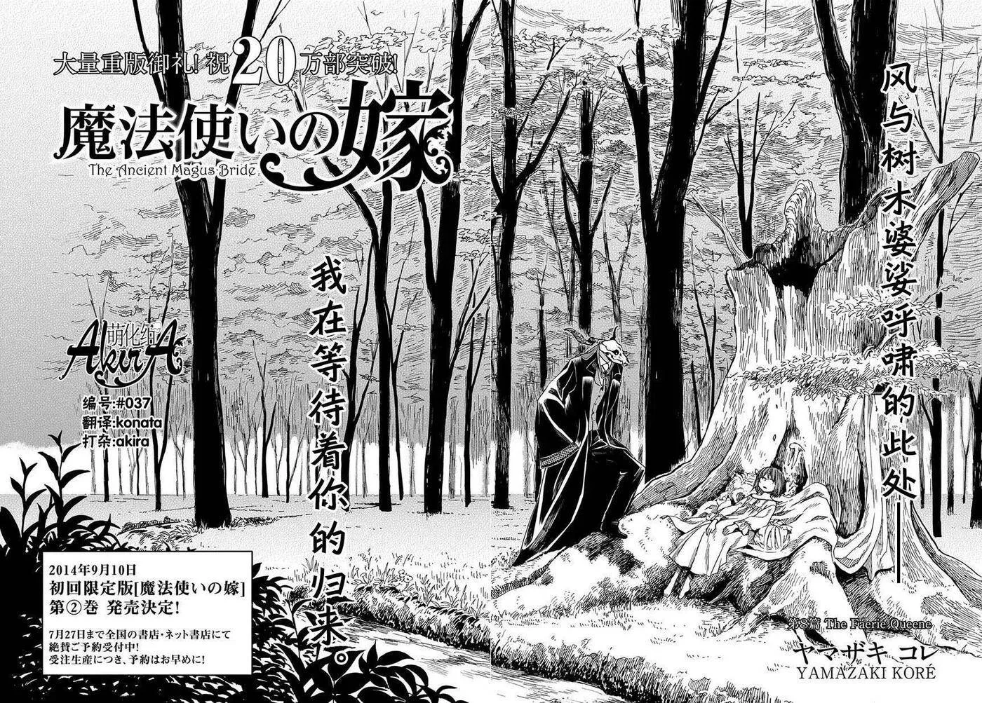 第8话 第4页