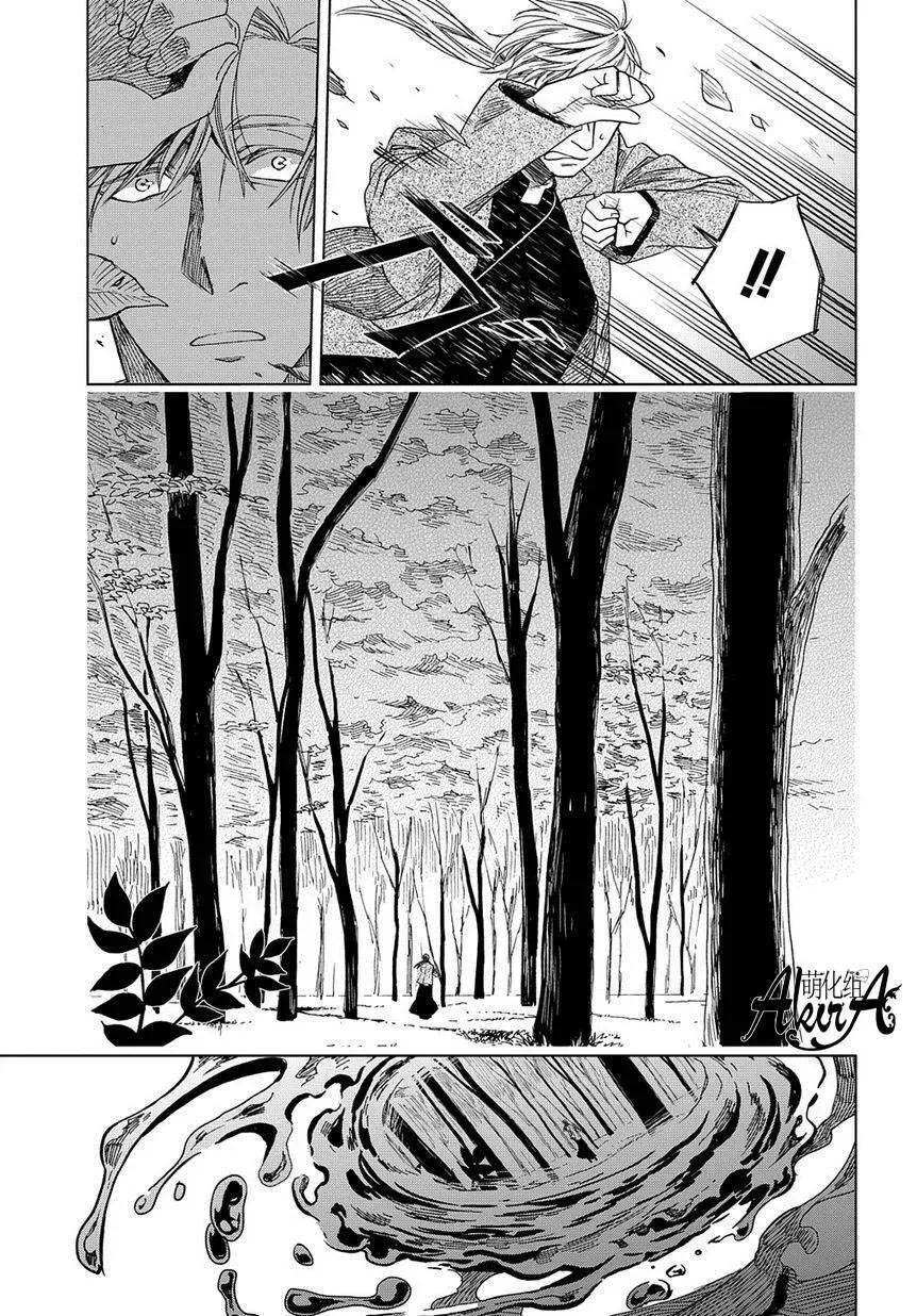 第8话 第15页