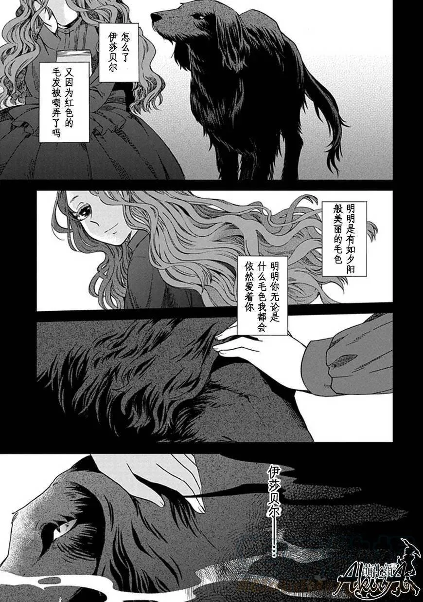 第10话 第9页
