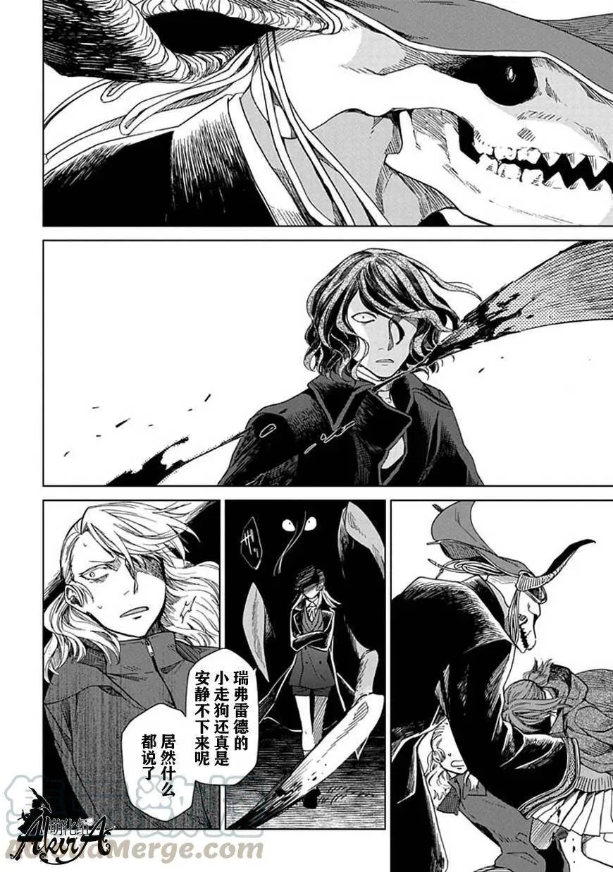 第10话 第29页