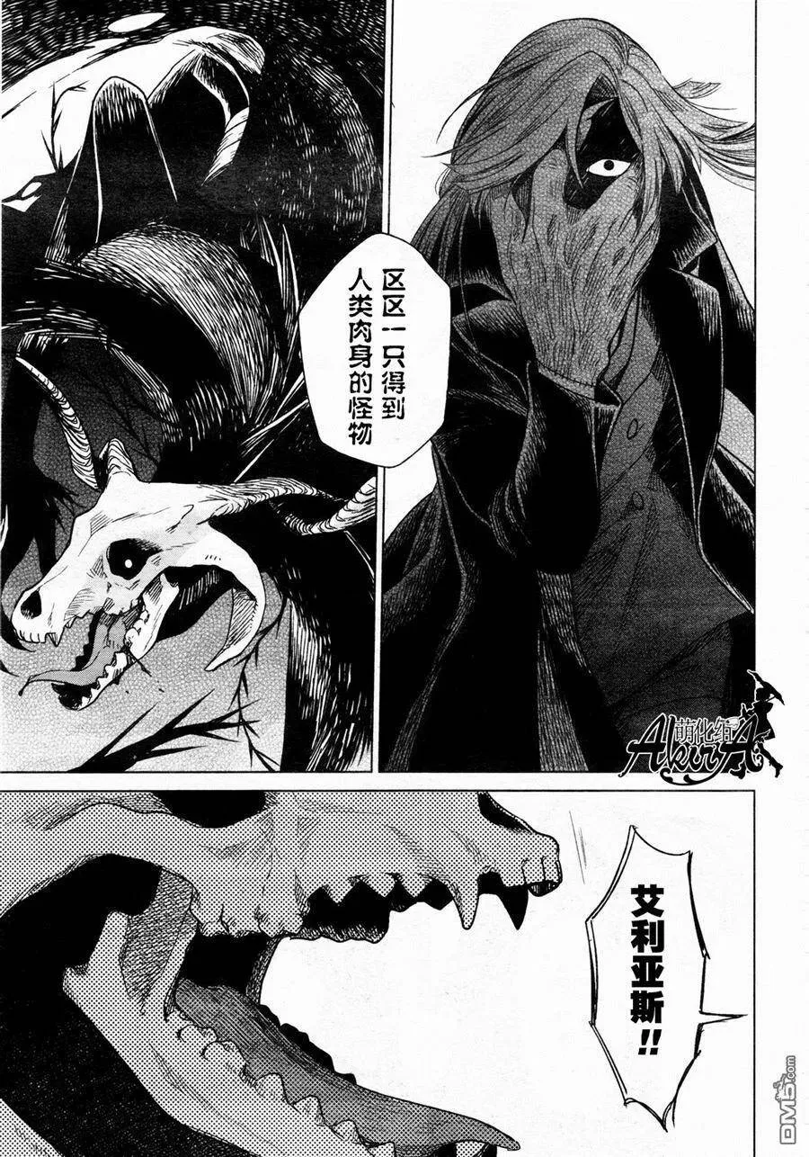 第11话 第14页