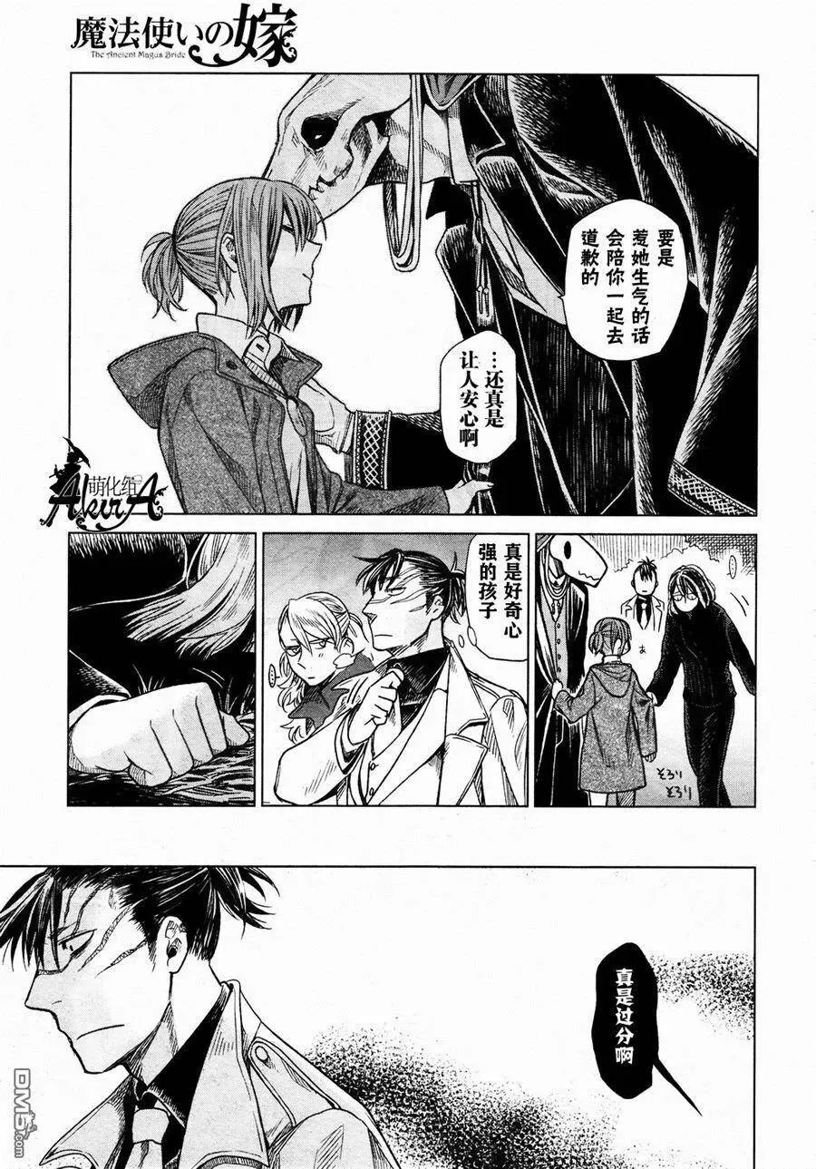 第11话 第22页