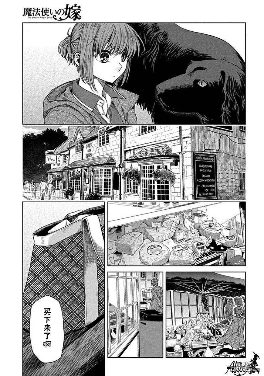 第13话 第11页