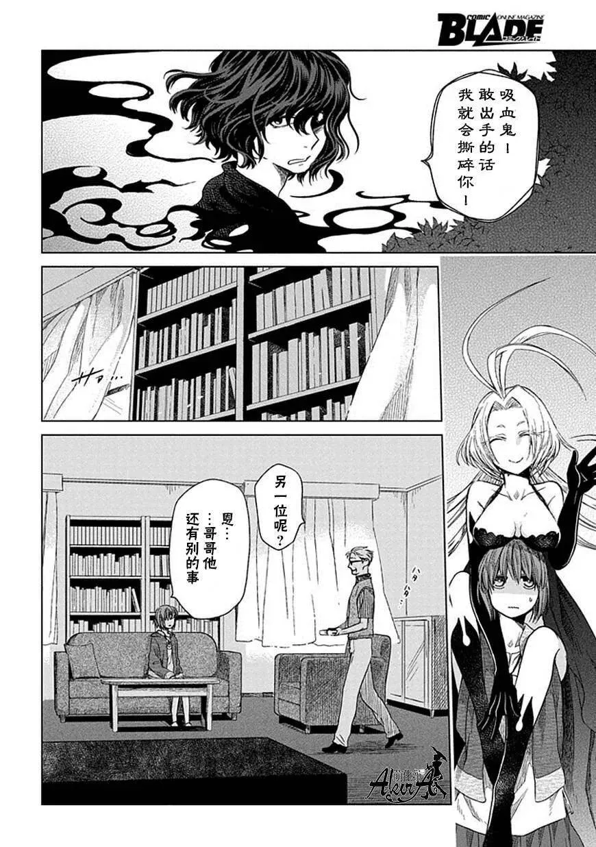 第14话 第16页