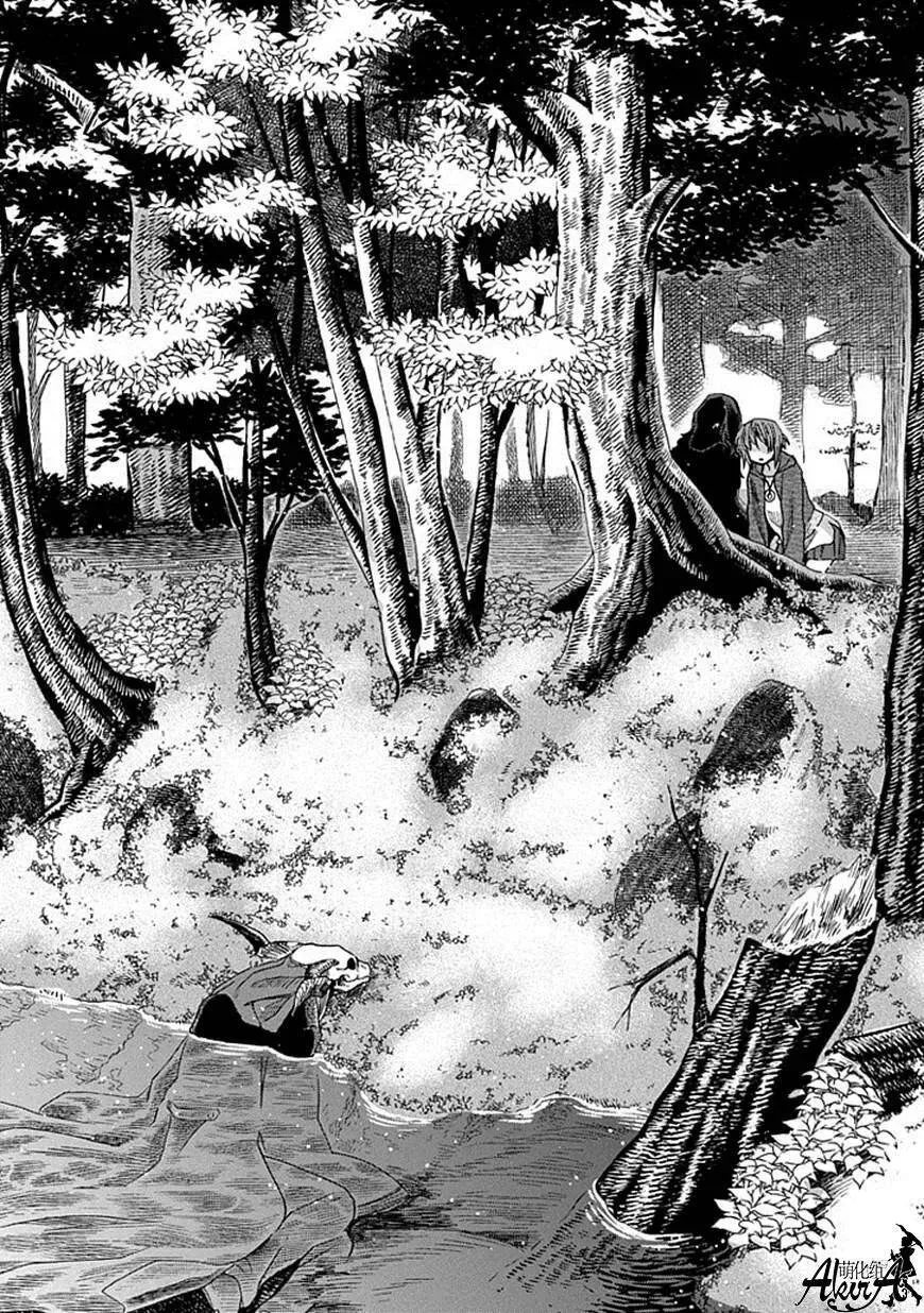 第14话 第32页