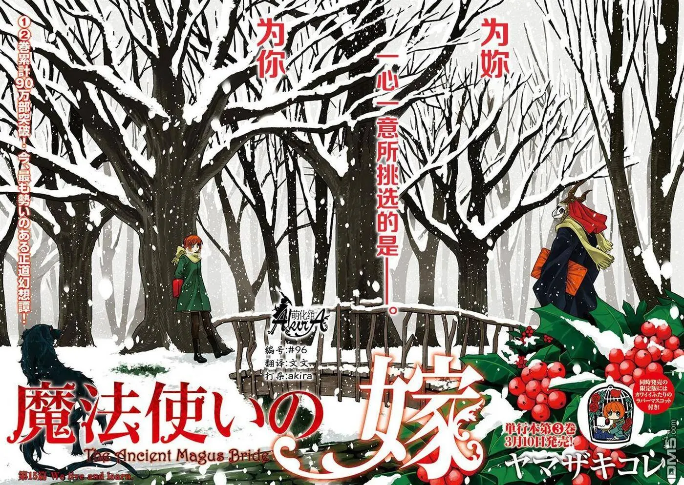 第15话 第2页