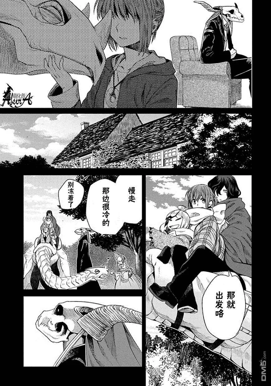 第15话 第12页