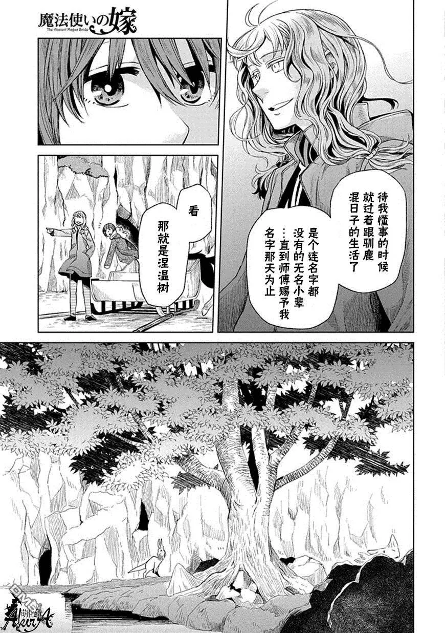 第15话 第16页