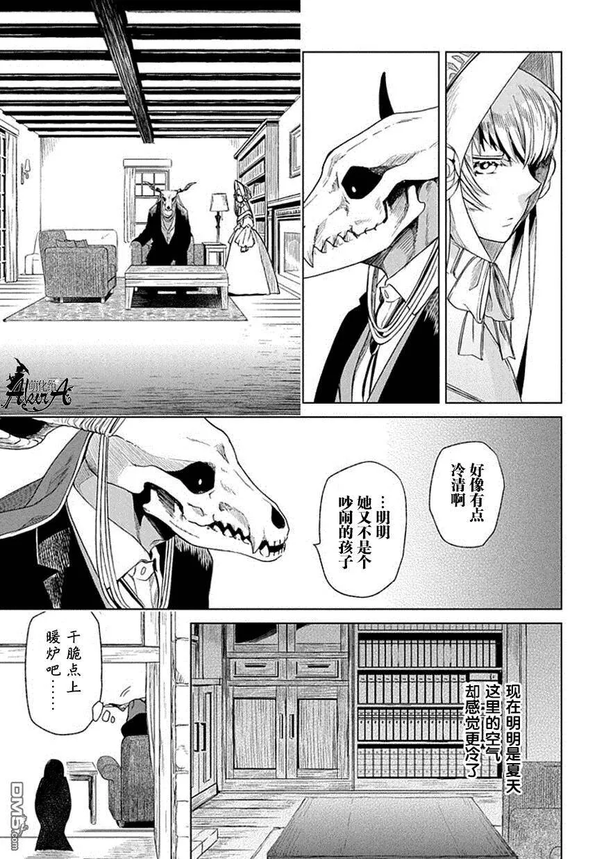 第15话 第22页