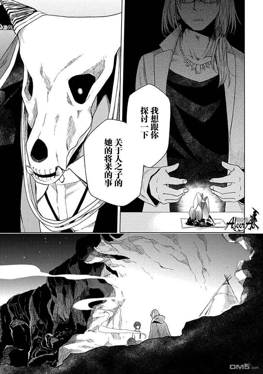 第15话 第24页