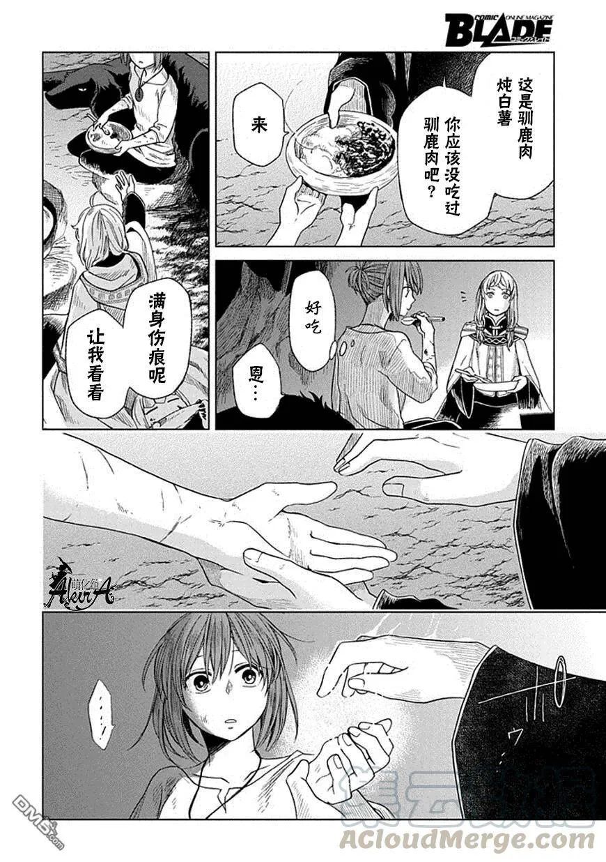 第15话 第25页