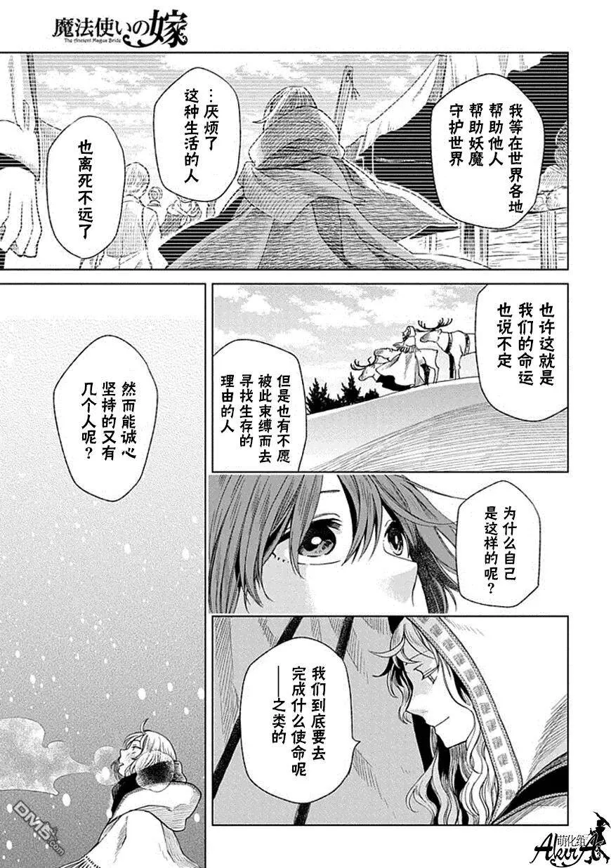 第15话 第34页
