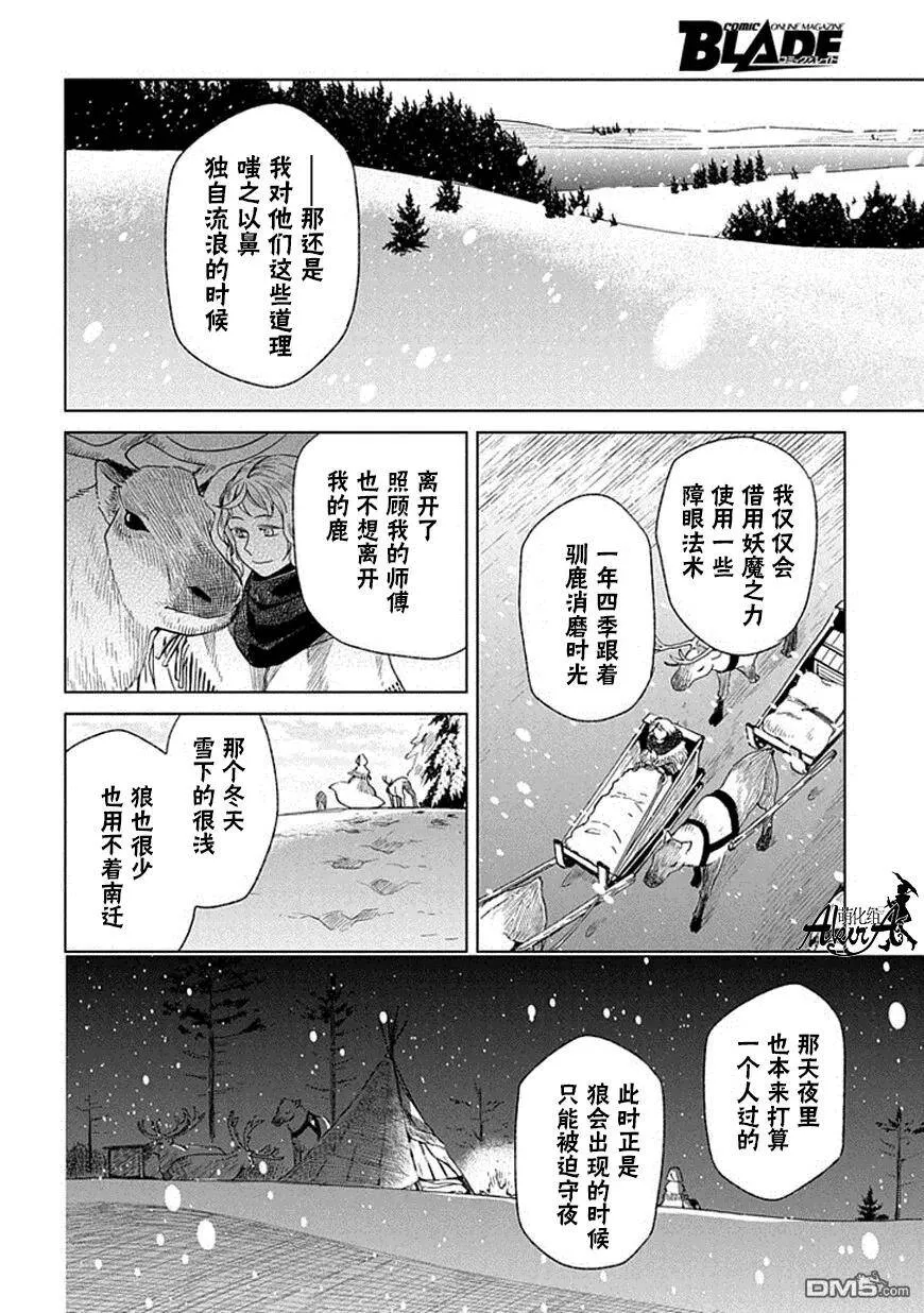 第15话 第35页