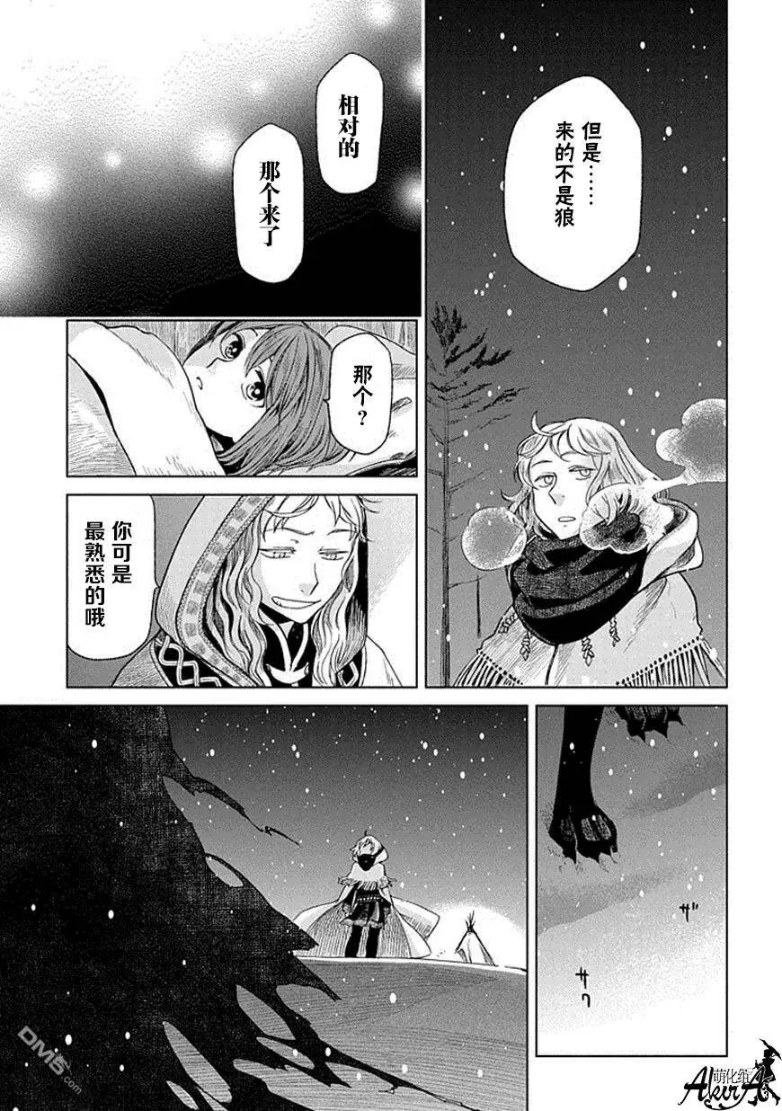 第15话 第36页