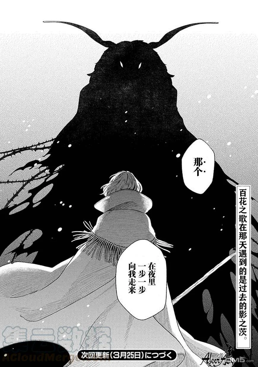 第15话 第37页