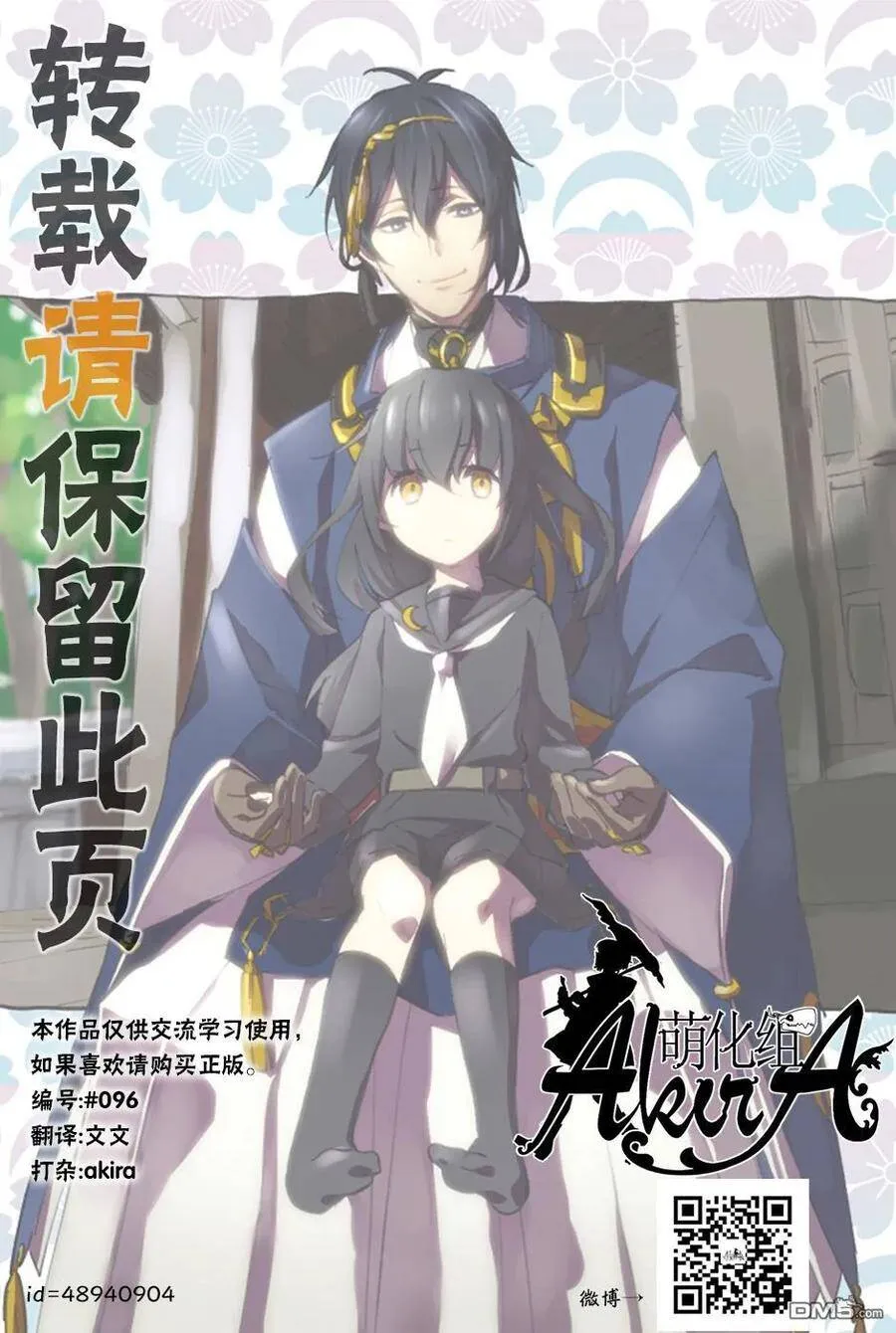 第15话 第38页